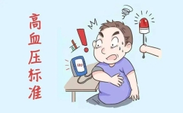 逆转高血压，他们做对了这件事！早开始做的人早受益了