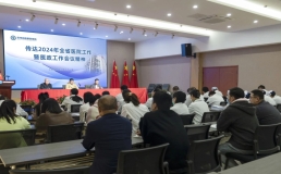 传达学习全省医院工作暨医政工作会议精神 提升医疗服务质量