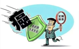 我国新发癌症数据发布：35岁后尤其要防6大高发癌症！