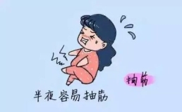 晚上睡觉时小腿抽筋，别再以为只是缺钙了